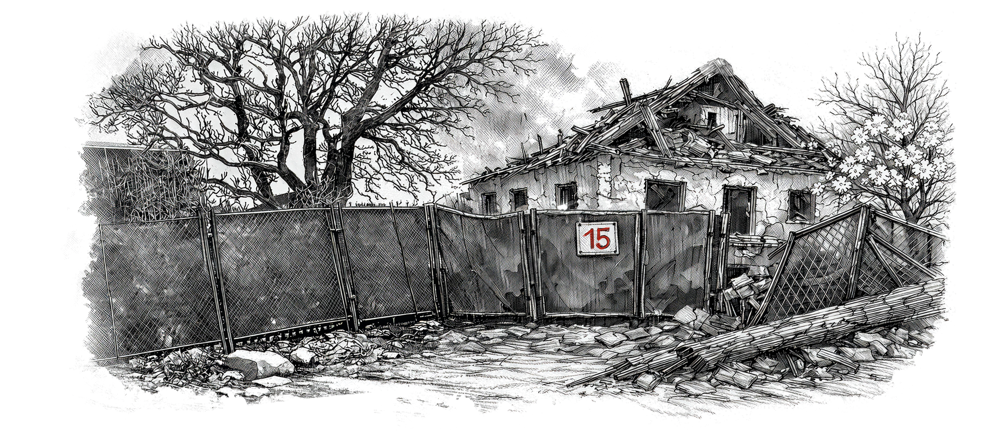 Зруйнований будинок